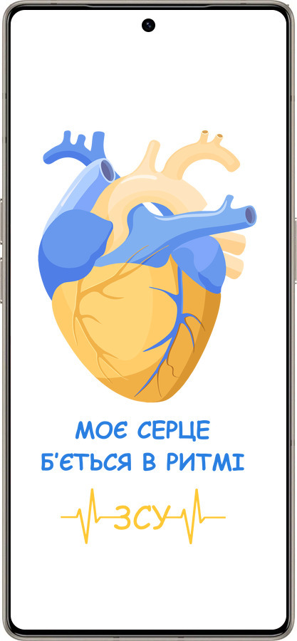 Силіконовий чехол Серце 2  для Infinix Note 50 Pro+ - 5296u-4041 изображение 