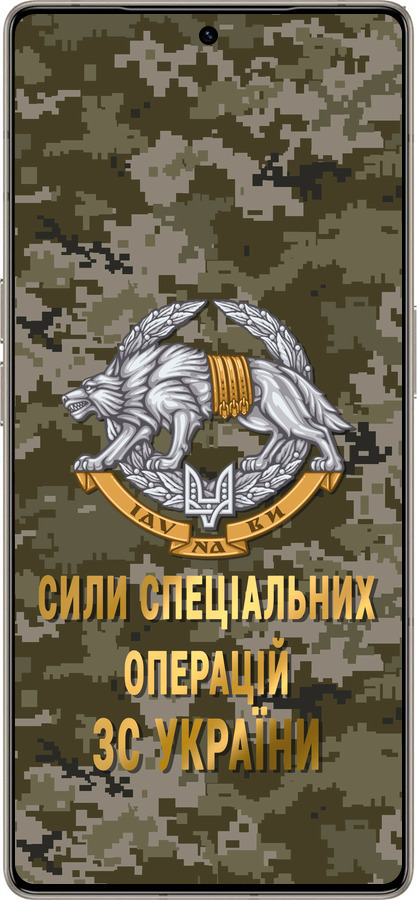 Силиконовый чехол ССО ЗСУ для Infinix Note 50 Pro+ - 5302u-4041 изображение 