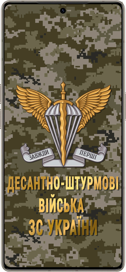 Силиконовый чехол ДШВ ЗСУ для Infinix Note 50 Pro+ - 5303u-4041 изображение 