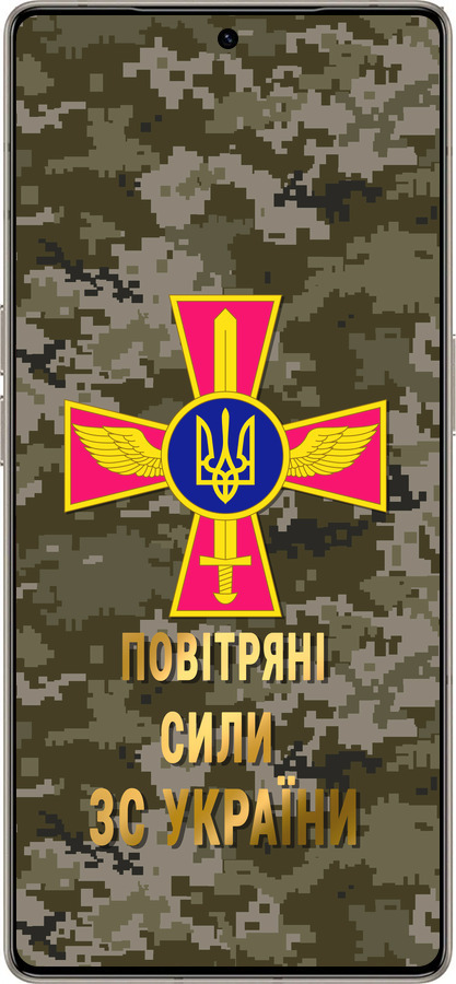 Силиконовый чехол ПС ЗСУ для Infinix Note 50 Pro+ - 5305u-4041 изображение 