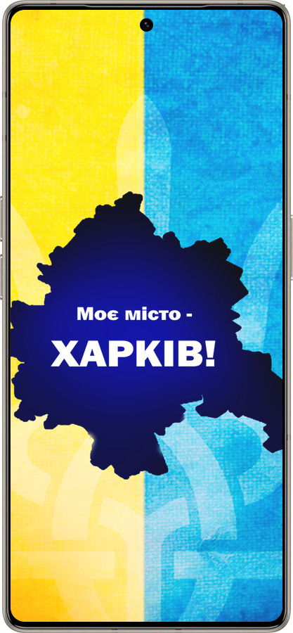 Силиконовый чехол Харьков для Infinix Note 50 Pro+ - 5449u-4041 изображение 