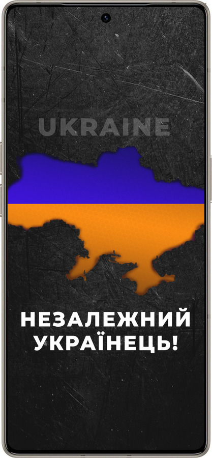 Силиконовый чехол Незалежний українець для Infinix Note 50 Pro+ - 5450u-4041 изображение 