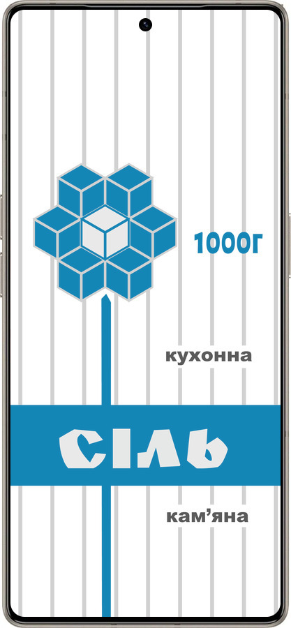 Силиконовый чехол Соль UA для Infinix Note 50 Pro+ - 5625u-4041 изображение 