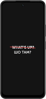 Силиконовый чехол Шо там? для Infinix Smart 10 PLus - 4592u-4108 изображение 