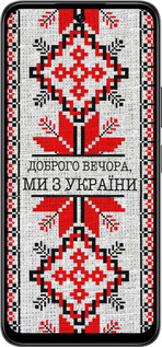 Силиконовый чехол Мы из Украины v5 для Infinix Smart 10 PLus - 5315u-4108 изображение 