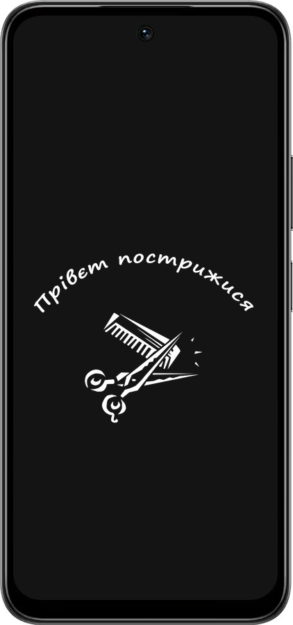 Силиконовый чехол прівєт пострижися для Infinix Smart 10 PLus - 4531u-4108 изображение 