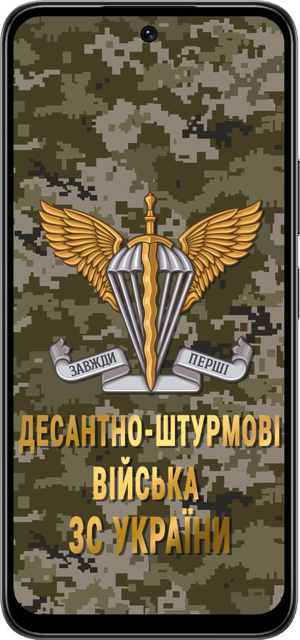 Силиконовый чехол ДШВ ЗСУ для Infinix Smart 10 PLus - 5303u-4108 изображение 