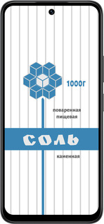 Силиконовый чехол Соль для Infinix Smart 10 - 4855u-4104 изображение 