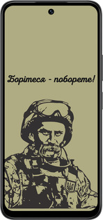 Силиконовый чехол Шевченко v1 для Infinix Smart 10 - 5241u-4104 изображение 