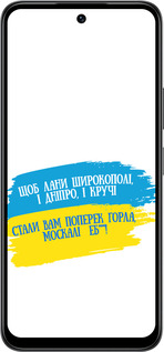 Силиконовый чехол Стих для Infinix Smart 10 - 5294u-4104 изображение 