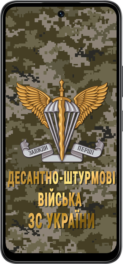 Силиконовый чехол ДШВ ЗСУ для Infinix Smart 10 - 5303u-4104 изображение 