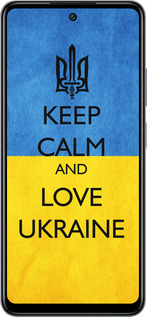 Силиконовый чехол Keep calm and love Ukraine v2 для Infinix Smart 8 Plus - 1114u-3677 изображение 