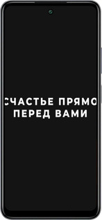 Силіконовий чехол Щастя для Infinix Smart 8 Plus - 4315u-3677 изображение 