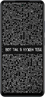 Силіконовий чехол Я потрібен для Infinix Smart 8 Plus - 4508u-3677 изображение 