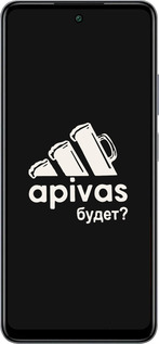 Силіконовий чехол А пивас для Infinix Smart 8 Plus - 4571u-3677 изображение 