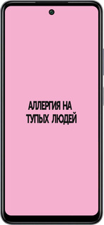 Силиконовый чехол Аллергия для Infinix Smart 8 Plus - 4575u-3677 изображение 