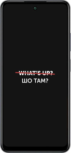 Силиконовый чехол Шо там? для Infinix Smart 8 Plus - 4592u-3677 изображение 