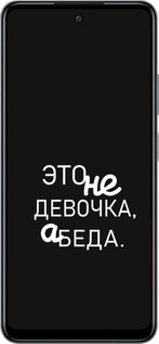 Силиконовый чехол Девочка для Infinix Smart 8 Plus - 4701u-3677 изображение 