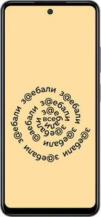 Силіконовий чехол Всі дістали для Infinix Smart 8 Plus - 4873u-3677 изображение 