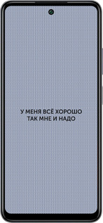 Силіконовий чехол Все добре для Infinix Smart 8 Plus - 4891u-3677 изображение 