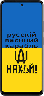 Силиконовый чехол Русский военный корабль иди на для Infinix Smart 8 Plus - 5216u-3677 изображение 