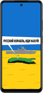 Силиконовый чехол Русский военный корабль иди на v5 для Infinix Smart 8 Plus - 5237u-3677 изображение 