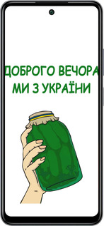 Силиконовый чехол Мы из Украины v2 для Infinix Smart 8 Plus - 5245u-3677 изображение 