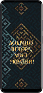 Силиконовый чехол Мы из Украины v3 для Infinix Smart 8 Plus - 5250u-3677 изображение 