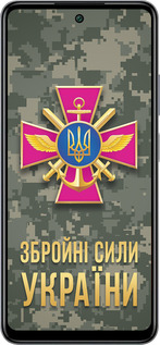 Силіконовий чехол ЗСУ для Infinix Smart 8 Plus - 5269u-3677 изображение 