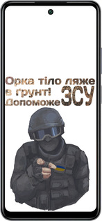 Силиконовый чехол ЗСУ v2 для Infinix Smart 8 Plus - 5288u-3677 изображение 