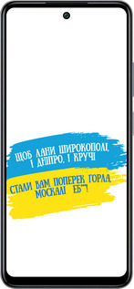 Силиконовый чехол Стих для Infinix Smart 8 Plus - 5294u-3677 изображение 