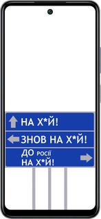 Силиконовый чехол Дорожный знак для Infinix Smart 8 Plus - 5297u-3677 изображение 