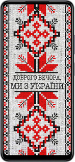 Силиконовый чехол Мы из Украины v5 для Infinix Smart 8 Plus - 5315u-3677 изображение 