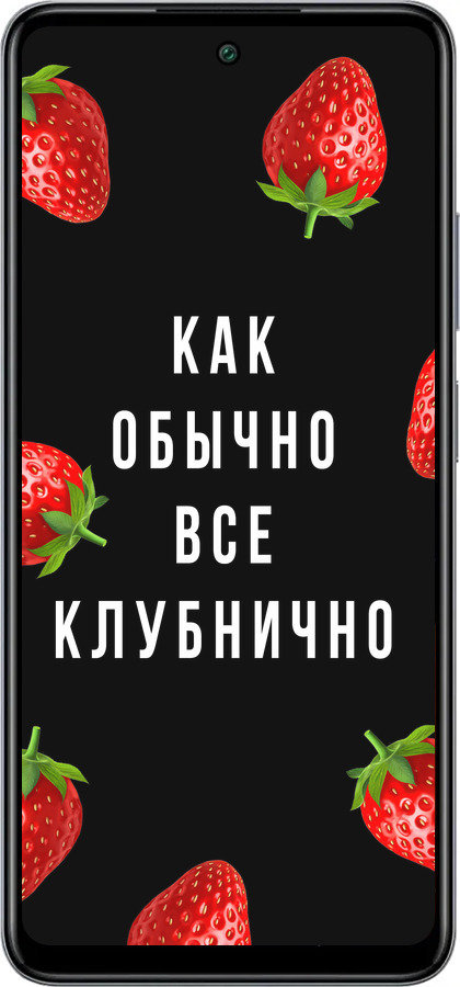 Силиконовый чехол Все клубнично для Infinix Smart 8 Plus - 4317u-3677 изображение 