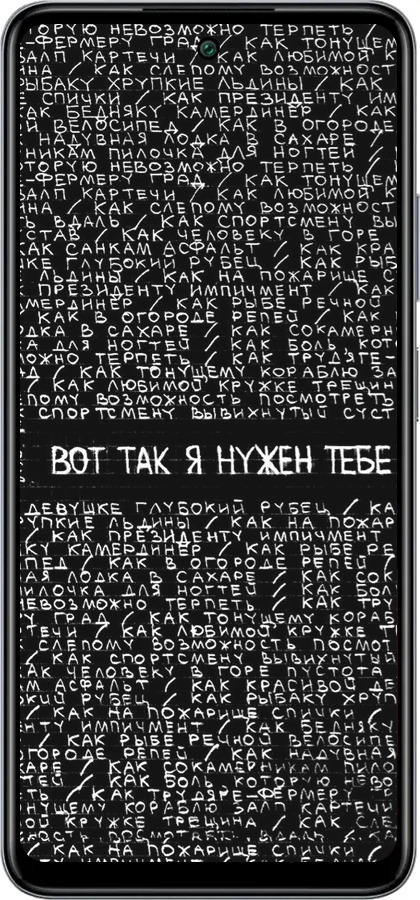 Силіконовий чехол Я потрібен для Infinix Smart 8 Plus - 4508u-3677 изображение 