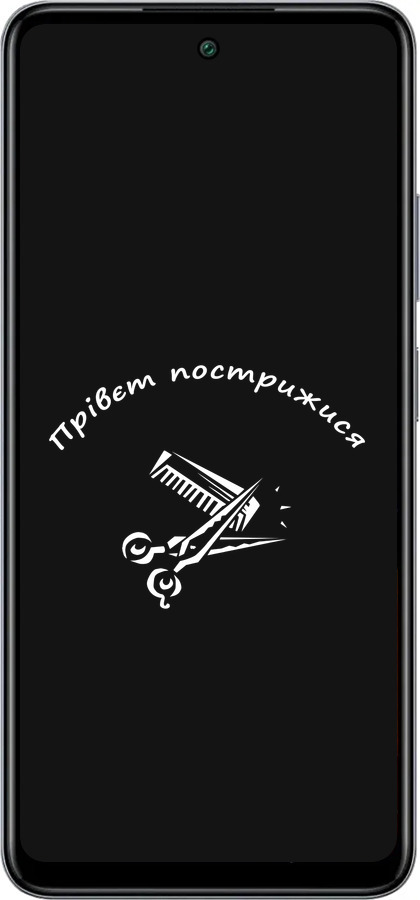 Силіконовий чехол прівєт пострижися для Infinix Smart 8 Plus - 4531u-3677 изображение 