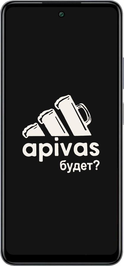 Силіконовий чехол А пивас для Infinix Smart 8 Plus - 4571u-3677 изображение 