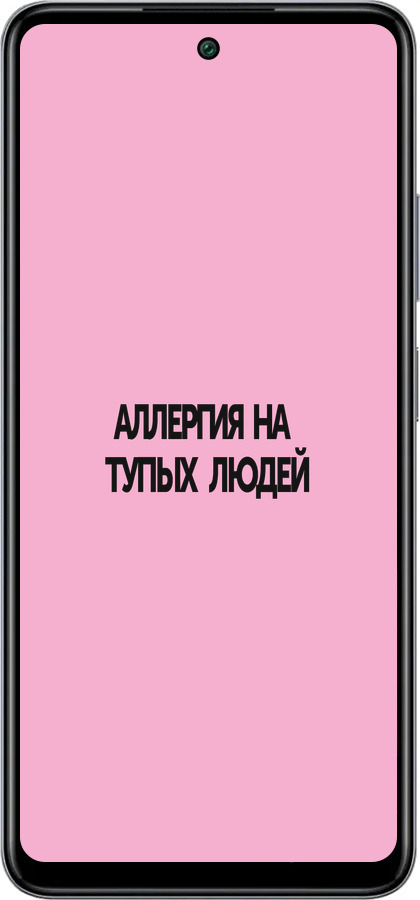 Силиконовый чехол Аллергия для Infinix Smart 8 Plus - 4575u-3677 изображение 