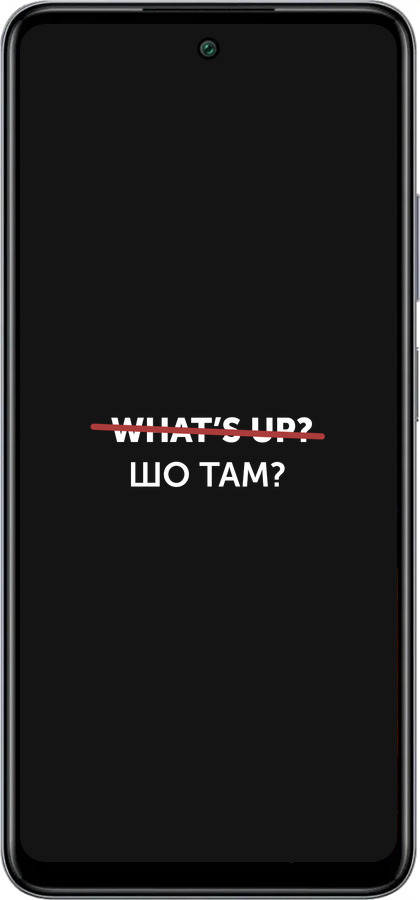 Силиконовый чехол Шо там? для Infinix Smart 8 Plus - 4592u-3677 изображение 