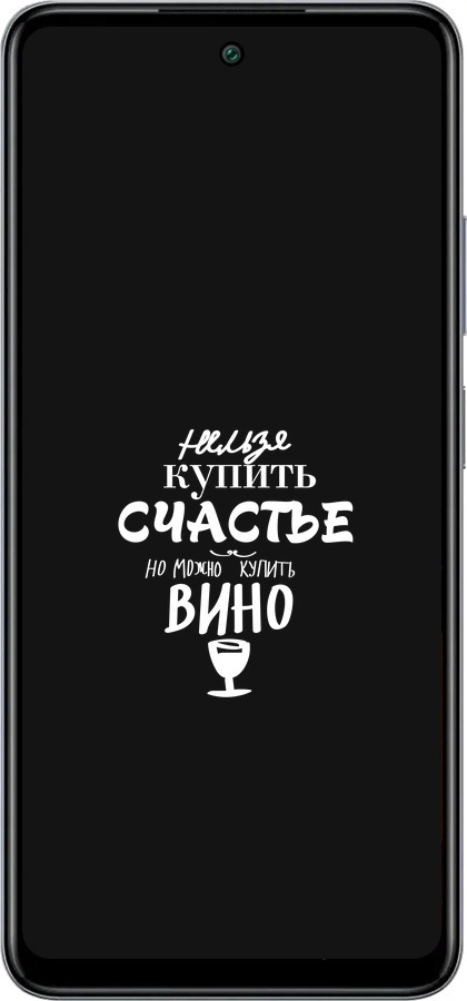 Силіконовий чехол Купити щастя для Infinix Smart 8 Plus - 4869u-3677 изображение 