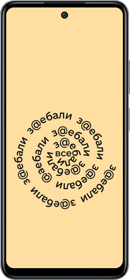 Силіконовий чехол Всі дістали для Infinix Smart 8 Plus - 4873u-3677 изображение 