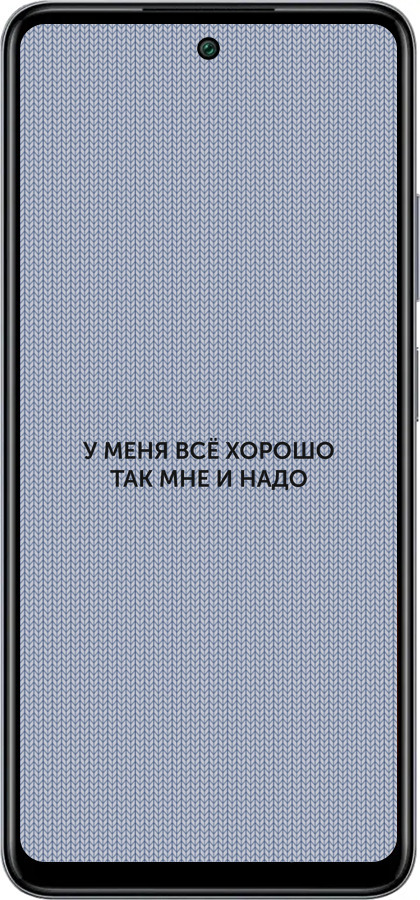 Силіконовий чехол Все добре для Infinix Smart 8 Plus - 4891u-3677 изображение 