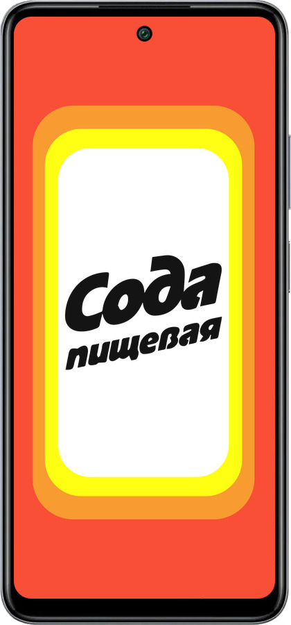 Силиконовый чехол Сода для Infinix Smart 8 Plus - 4901u-3677 изображение 