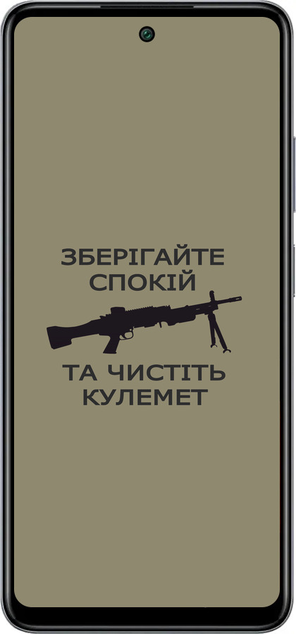 Силиконовый чехол Спокойствие для Infinix Smart 8 Plus - 5209u-3677 изображение 