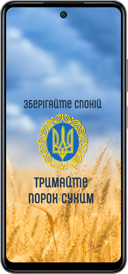 Силіконовий чехол Спокій v2 для Infinix Smart 8 Plus - 5211u-3677 изображение 