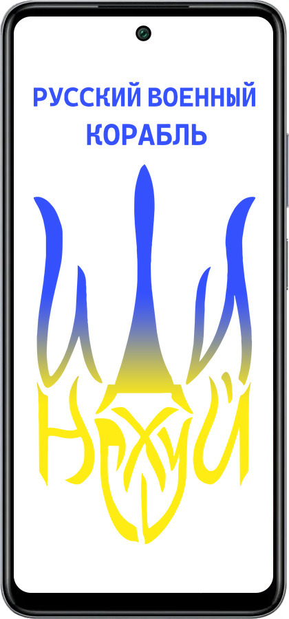 Силиконовый чехол Русский военный корабль иди на v7 для Infinix Smart 8 Plus - 5261u-3677 изображение 