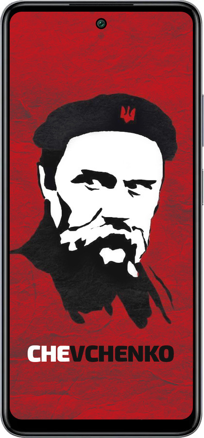 Силиконовый чехол Шевченко для Infinix Smart 8 Plus - 879u-3677 изображение 