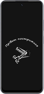 TPU чехол прівєт пострижися для Infinix Smart 9 - 4531b-3809 изображение 