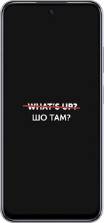 TPU чехол Шо там? для Infinix Smart 9 - 4592b-3809 изображение 