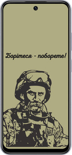 TPU чехол Шевченко v1 для Infinix Smart 9 - 5241b-3809 изображение 